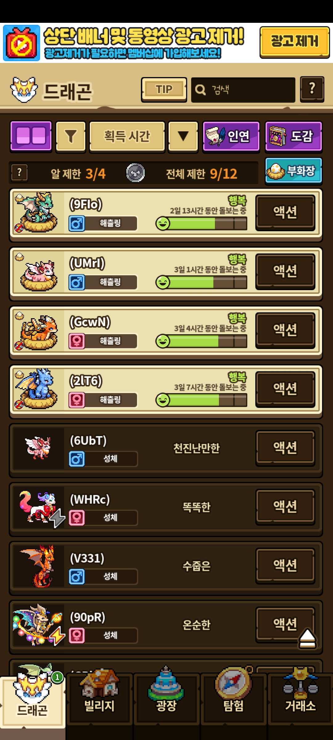 https://open.kakao.com/o/sa2xrIsf
