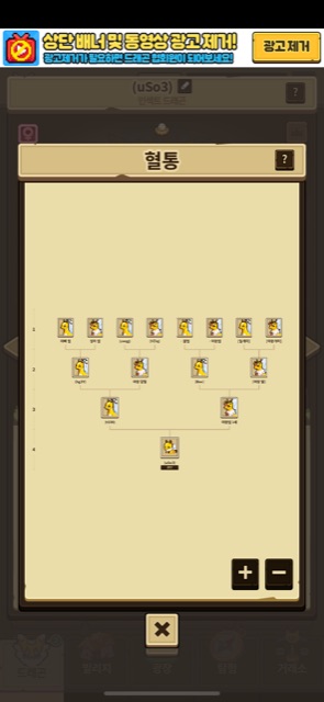 이런족보요