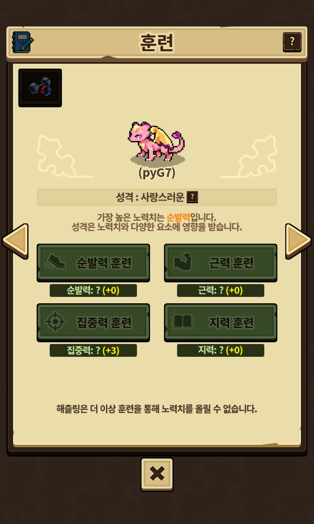 ㅇㅇㄹ
