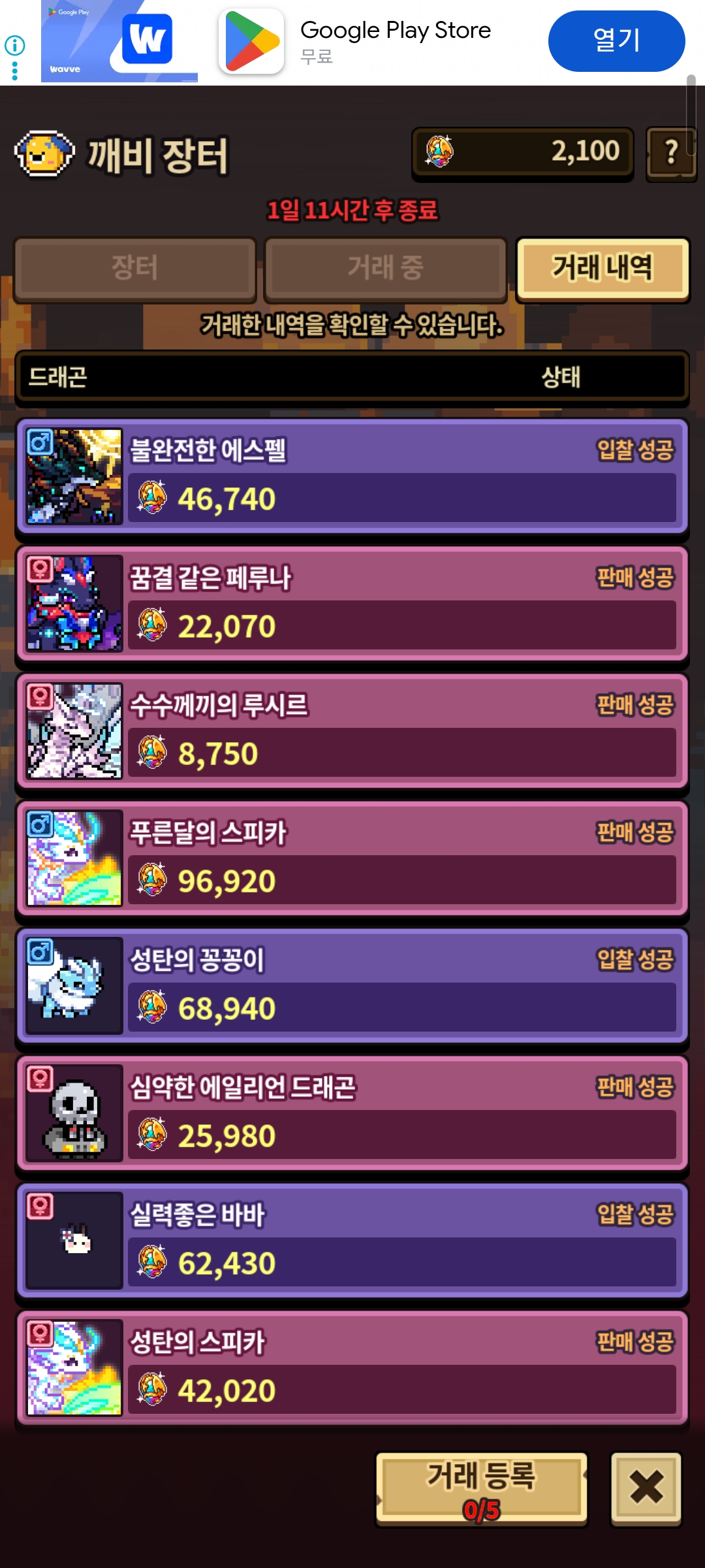 너무좋아