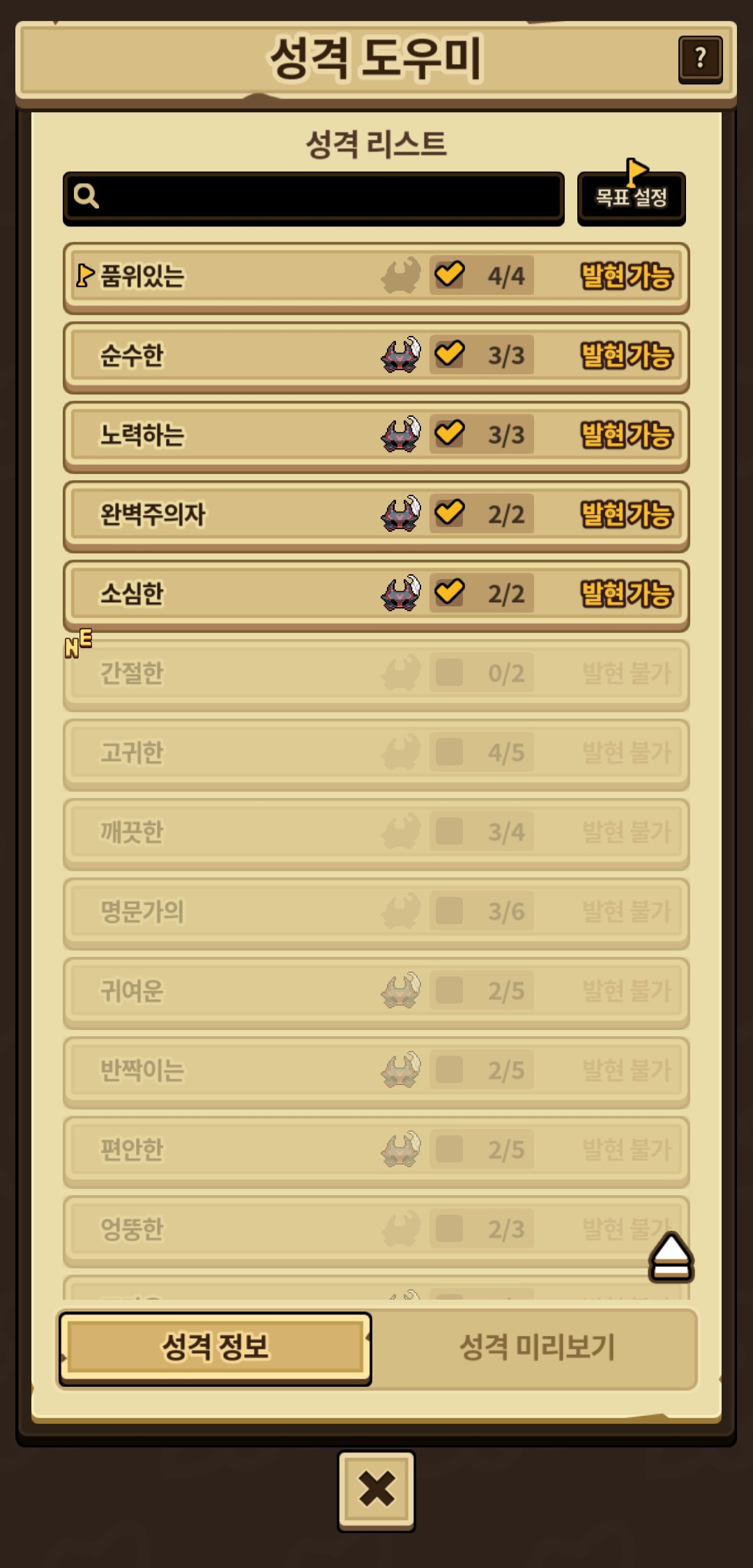 아니
